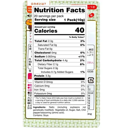 Vista 3 de Juego de 3 bocadillos de natto secos japoneses de 0.71 oz x 3 (sakura otomu japonés)