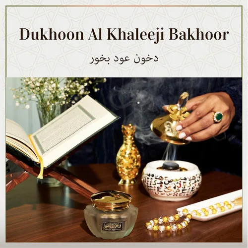 Vista 5 de Dukhoon Al Khaleeji Oud Bakhoor de Dukhni 1.41 onzas de incienso prémium