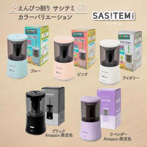 Vista 8 de SASITEMI FS-760 Sacapuntas eléctrico, sacapuntas súper automático, azul 84-017