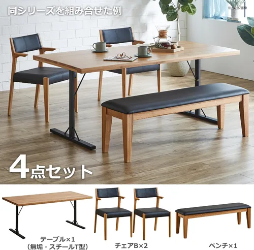 Vista 3 de Ilos Japan Leap B Type - Juego de 2 sillas de comedor, madera de fresno, roble