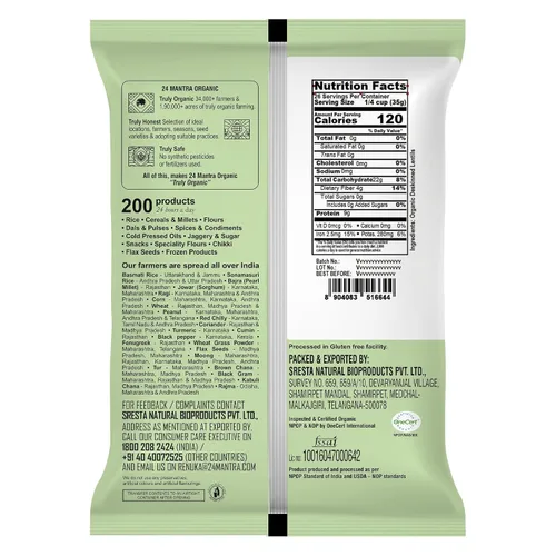 Vista 2 de 24 Mantara 24 Mantra Organic Masoor Dal - 2 libras, 2 libras