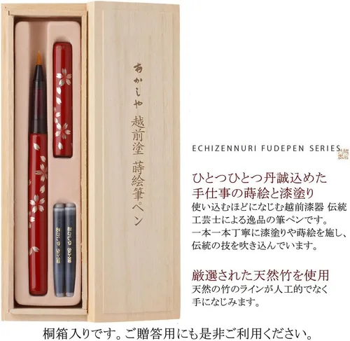 Vista 3 de Akashiya UK15E-03 Pluma de pincel, Maki-e Brush Pen, Maizura, Lacado, Vermilion