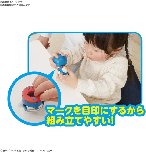 Vista 5 de Bandai Hobby - Doraemon - #4 Doraemon, Bandai Spirits Kit de modelo de grado de entrada