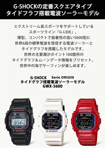 Vista 2 de CASIO G-SHOCK G-LIDE GWX-5600C-7JF Hombres (importación de Japón)