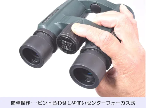 Vista 7 de Sightron SIIBL832 8x32 Binocular (verde)