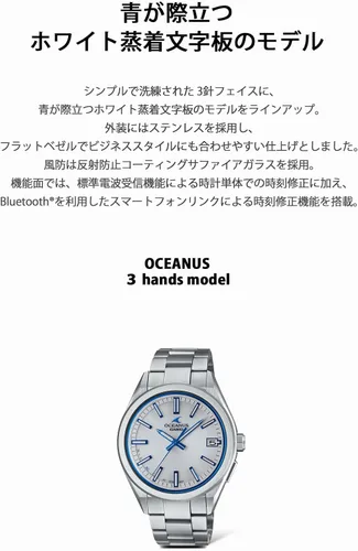 Vista 7 de Casio Oceanus OCW-T200S-7AJF modelo de 3 agujas importado de Japón, modelo enero de 2023, plateado