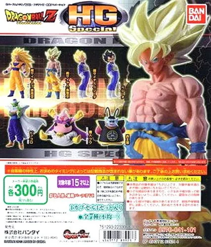 Vista 3 de Bandai Dragonball Z HG Figura especial de PVC ~ 3.5" - Vegeta (Super Saiyan)