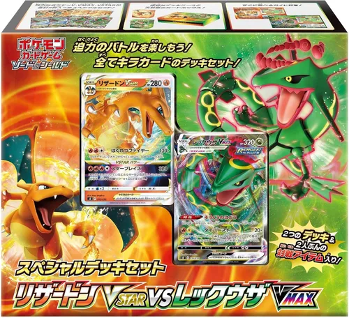 Vista 2 de Juego de cartas Pokémon Espada y Escudo Juego de Baraja Especial Charizard VSTAR vs Rayquaza VMAX