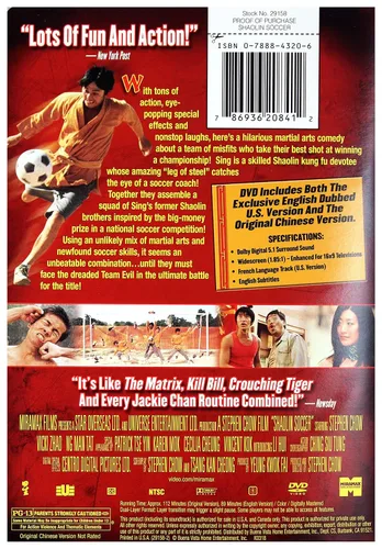 Vista 2 de Shaolin Soccer DVD