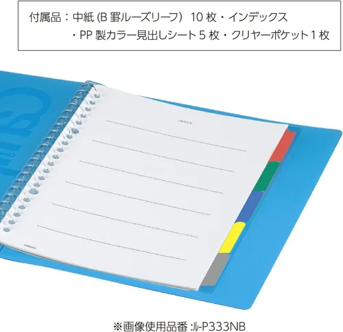 Vista 4 de Carpeta deslizante Kokuyo Campus con 5 separadores de pestañas, tipo medio, B5, 26 agujeros, hasta 100 hojas, azul, importado de Japón (RU-P333NB)