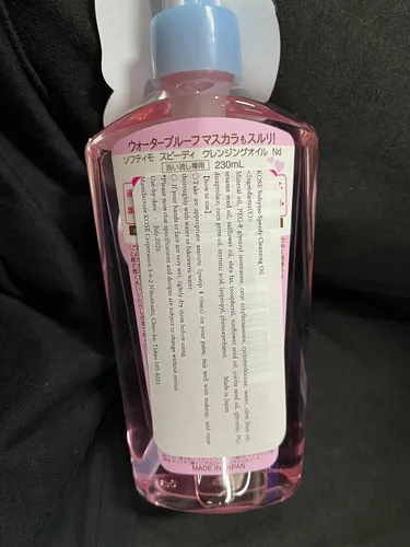 Vista 6 de Thunder Tech KOSE SOFTYMO - Aceite de limpieza rápido en botella de 230 ml, removedor de maquillaje, importado directamente de Japón