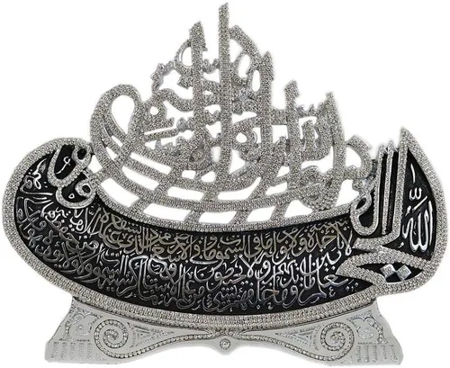 Vista 6 de Modefa Decoración de mesa islámica – Ayatul Kursi y Bismillah Boat Showpiece Decoración del hogar musulmán, arte de caligrafía islámica, regalo