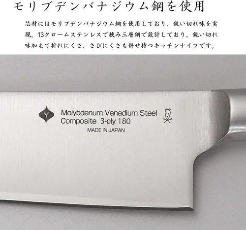 Vista 3 de Sori Yanagi cuchillo de pan 8.3 in