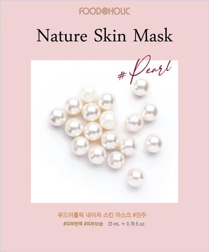Vista 7 de [Piel natural] Paquete combinado de 100 mascarillas faciales, hoja de piel con papel de liberación, máscara facial coreana de calidad premium