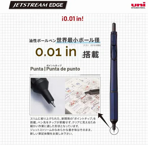 Vista 4 de Uni Jetstream EDGE 0.28mm Bolígrafo de bola con base de aceite, cuerpo en oro champán (SXN100328.25)