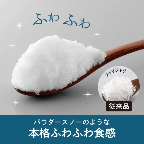 Vista 4 de Doshisha IS-FY-20 Máquina de hielo afeitado, manual, nieve esponjosa, textura esponjosa auténtica, compatible con hielo rosa, recetas incluidas, 2
