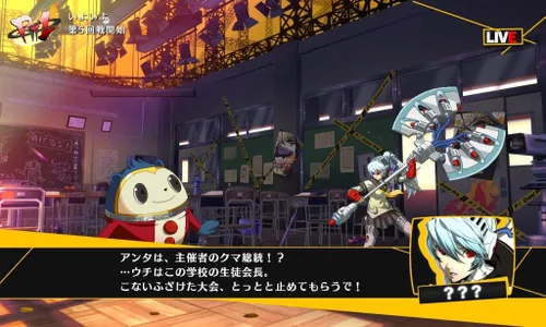 Vista 2 de PS3 Persona 4 The Ultimate In Mayonaka Arena (Japan Import)