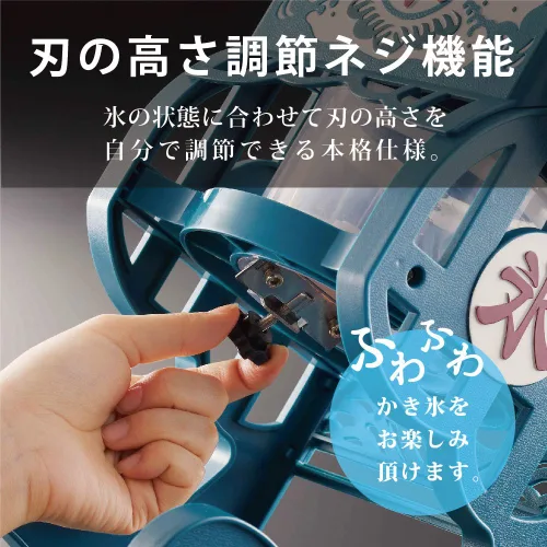 Vista 3 de Doshisha [Modelo 2019] Trituradora de hielo eléctrica a gran escala esponjosa