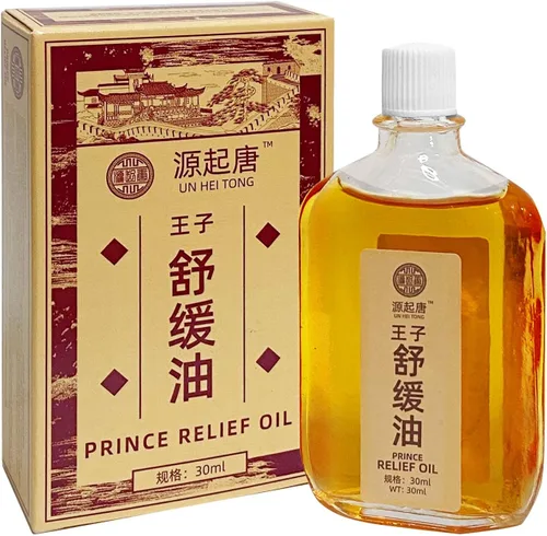 Vista 2 de Aceite Prince (1.0 fl oz desde 1796)