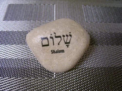 Vista 4 de El regalo de Shalom Jewish River Rock en hebreo y en inglés significa paz