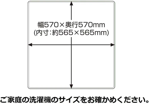 Vista 3 de SANEI(旧社名:三栄水栓製作所) Bandeja para lavadora PH545-570, color beige