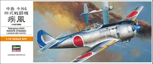 Vista 3 de Hasegawa Nakajima Ki84 Hayate (Frank) (Modelo de plástico) 1/72 Air Plane A4