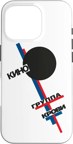 Vista 20 de Wiktor Zoi Rock Musician Russia Cinema Gift Case for iPhone 17