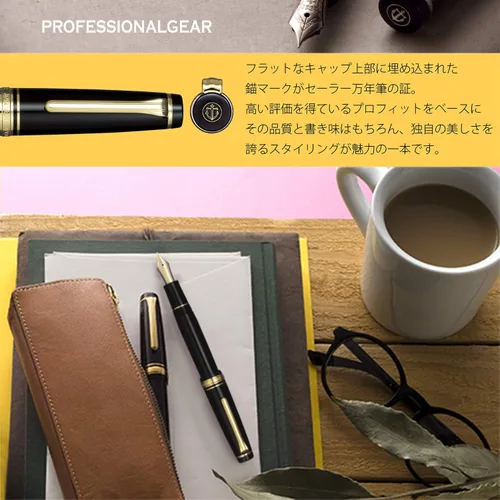 Vista 2 de Sailor Pluma Estilográfica Professional Gear Gold 112036420 Punto Medio