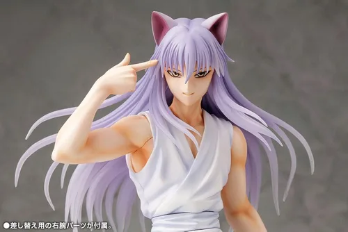 Vista 5 de 壽屋(KOTOBUKIYA) ARTFX J Yu Yu Hakusho Inu Kurama, 1/8 Scale, PVC Pre-Painted Complete Figure PV112