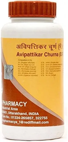 Vista 2 de Patanjali Divya Avipattikar Churna / Ramdev