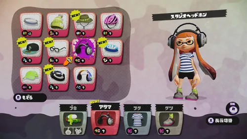 Vista 8 de Splatoon Japanese import
