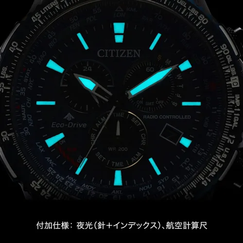 Vista 4 de Citizen CB5006-02L PROMASTER Eco Drive Reloj Radio Controlado Reloj Direct Flight Sky Series Reloj para hombre Enviado desde Japón Modelo Nov 2022