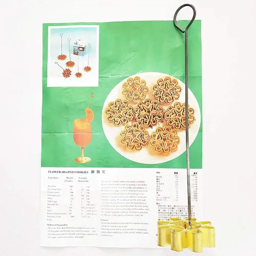 Vista 6 de Molde de latón para postres tailandeses Dok Jok, galletas de girasol, flores de loto, 2.36 pulgadas (pequeño)