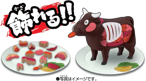 Vista 7 de Megahouse - Rompecabezas de carne, rompecabezas Kaitai