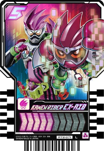 Vista 8 de Bandai Kamen Rider Gotchard Ride Chemy - Tarjetas de intercambio (20 unidades)