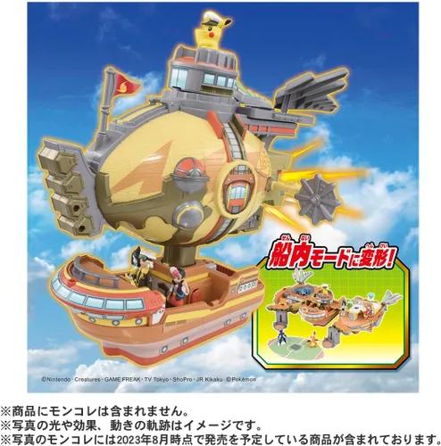 Vista 5 de Takara Tomy Pokemon Moncolle Kimi También Aumento Vortekers Transformación!