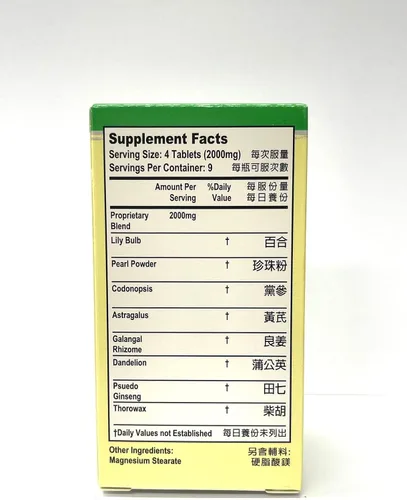 Vista 2 de Suplemento de hierbas Gastro Formula ayuda al sistema digestivo 36 tabletas fabricadas en Estados Unidos