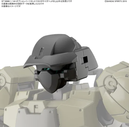 Vista 3 de Bandai Hobby - 30 Minute Missions - #16 Option Parts Set 7 (Personalizar cabezas B), Bandai Spirits 30 MM Model Kit