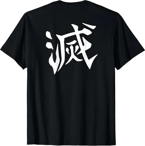 Vista 2 de Destroy Demons - Camiseta japonesa Kanji con diseño delantero y trasero