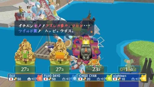 Vista 5 de Beautiful Katamari Damacy Japan Import