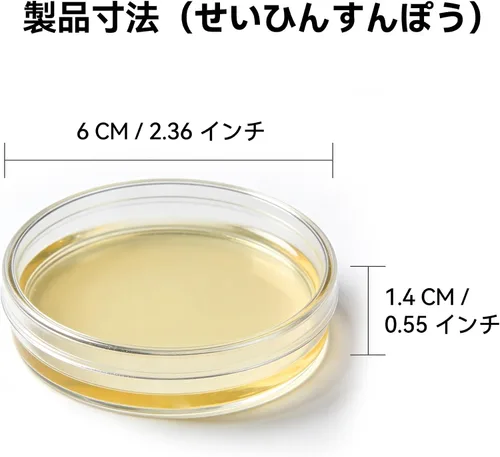 Vista 2 de Kit de Proyecto Científico de Placas de Petri de Agar Nutritivo Placas de Agar Pre-vertidas e Hisopos de Algodón para Experimentos Científicos