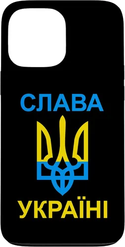 Vista 24 de Slava Ukraini - Glory to Ukraine - in Ukrainian Case for iPhone 16