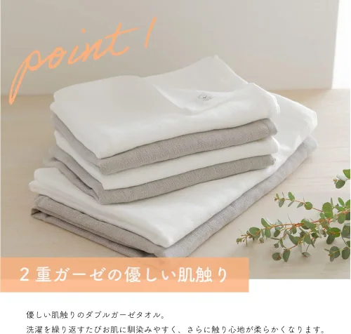 Vista 3 de ムコタオル Muko - Toalla de gasa doble, paños de baño, toalla Senshu, fina, fabricada en Japón, absorbente, de secado rápido, bebé
