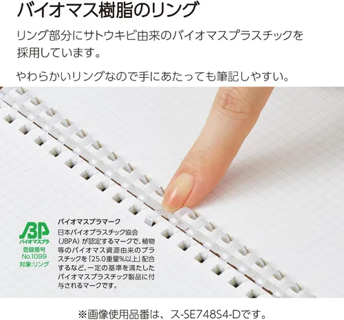Vista 3 de KOKUYO Sooofa - Cuaderno gráfico de 7.2 x 5.5 pulgadas, cuaderno de anillo suave para mujer, cuadrícula de 0.157 in, 80 hojas perforadas, negro