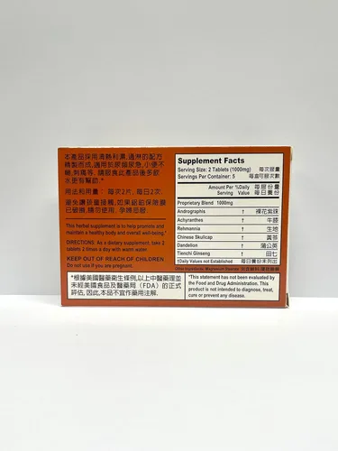 Vista 2 de Suplemento de hierbas combinado de diente de león ayuda a promover y mantener un sistema urinario saludable 10 tabletas de 500 mg/cada uno fabricado
