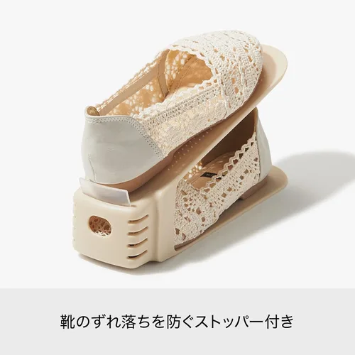 Vista 5 de Soporte para zapatos 6 unidades, beige 197432