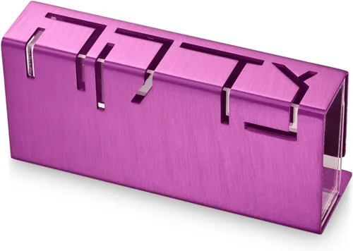 Vista 7 de Caja de aluminio contemporánea Tzedakah Caja de caridad judía (azul)