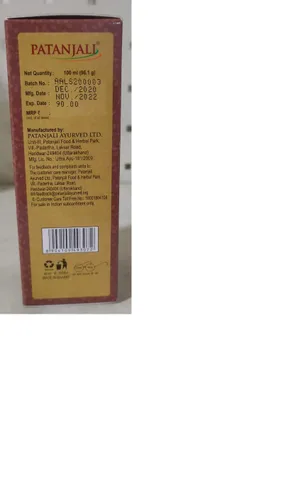 Vista 4 de Patanjali Aceite de ricino puro prensado en frío (con vitamina E) - 3.4 fl oz (paquete de 1)