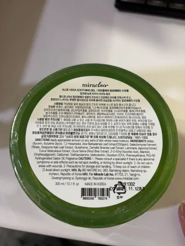Vista 9 de MIRACLAIR Gel de Aloe Vera para Rostro, Piel, Cabello y Alivio de Quemaduras Solares, Hecho con 100% Gel de Aloe Puro para Todos los Tipos de Piel.