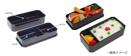 Vista 3 de OSK - genial lonchera japonesa Bento con bolsa, cuerda de amarre y palillos, color negro